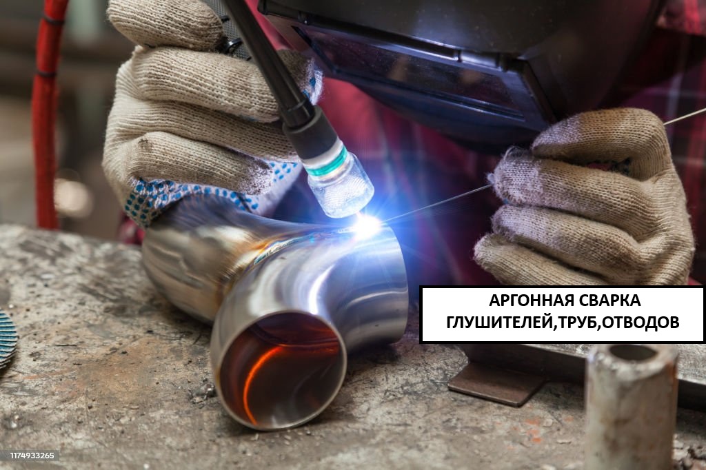 Мастерская